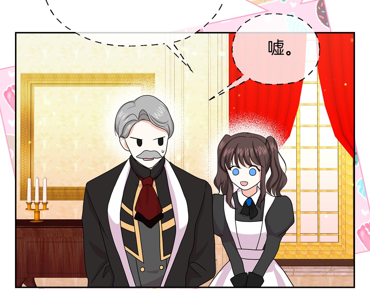 第36话 谈判进行时(1/4)-第36话