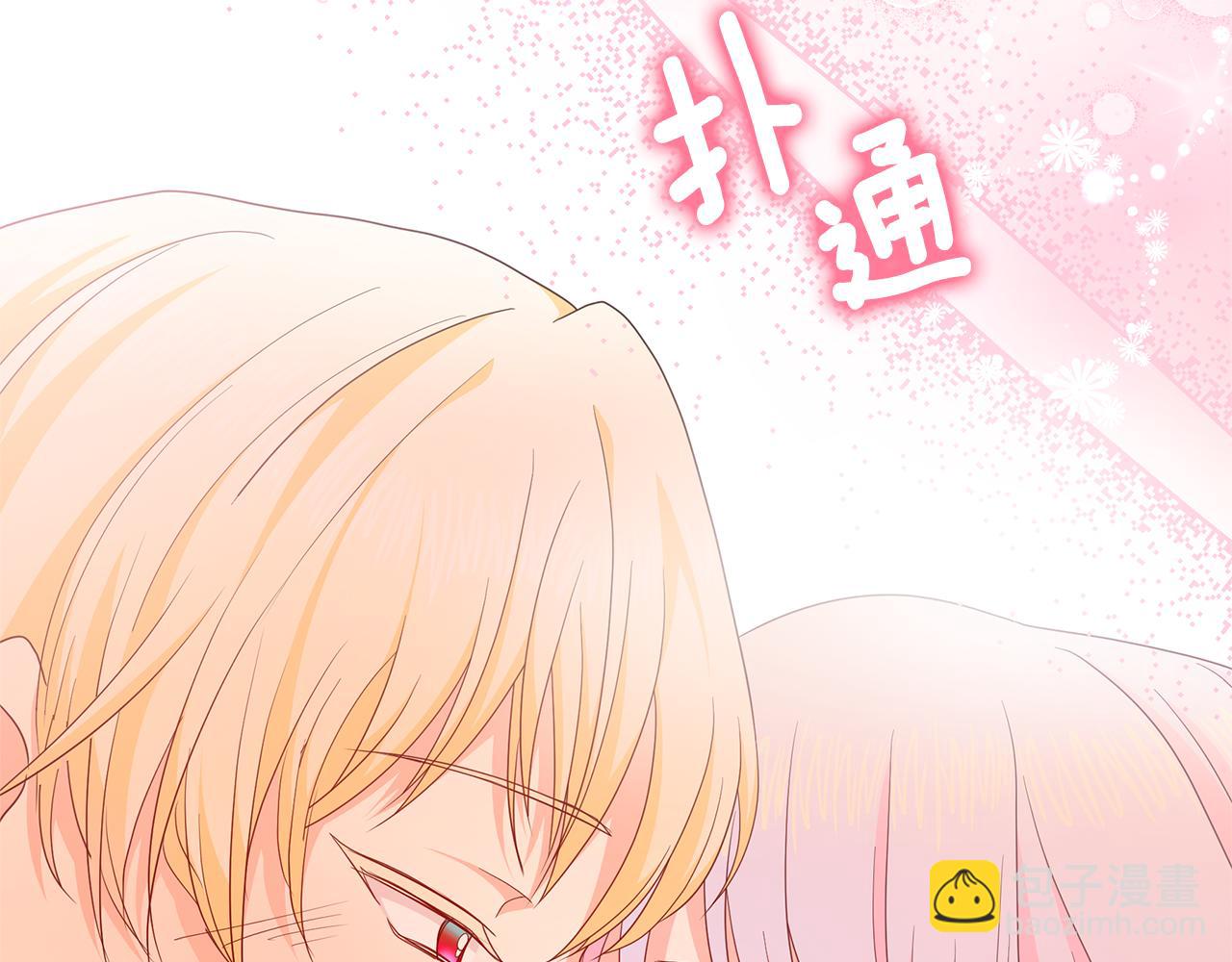 第38话 学习礼仪？(1/5)-第38话