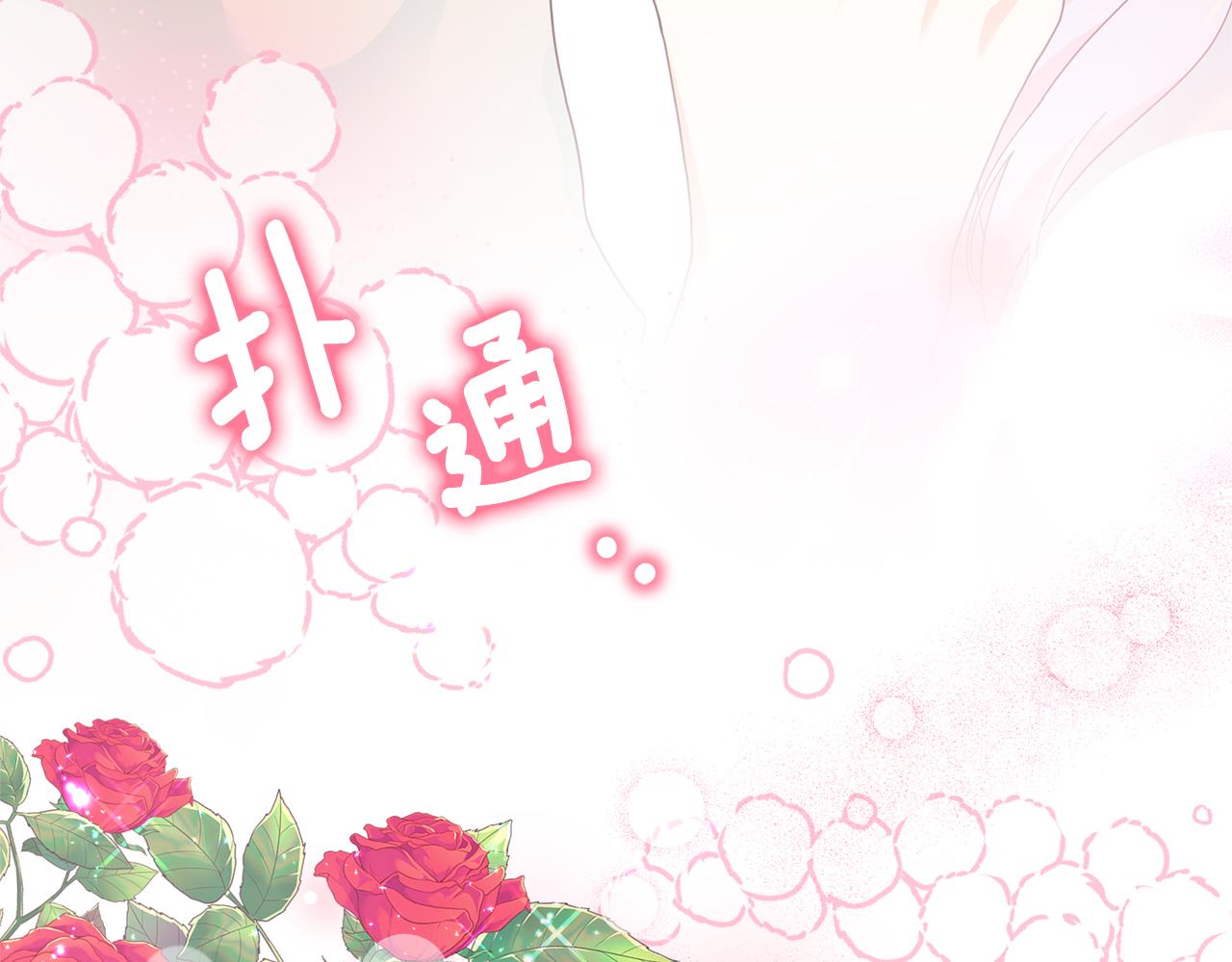 第38话 学习礼仪？(1/5)-第38话