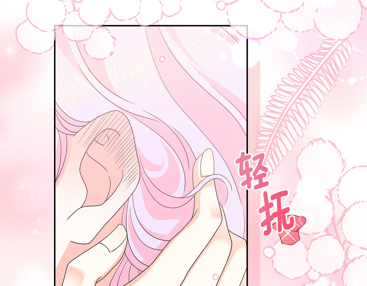 第38话 学习礼仪？(1/5)-第38话