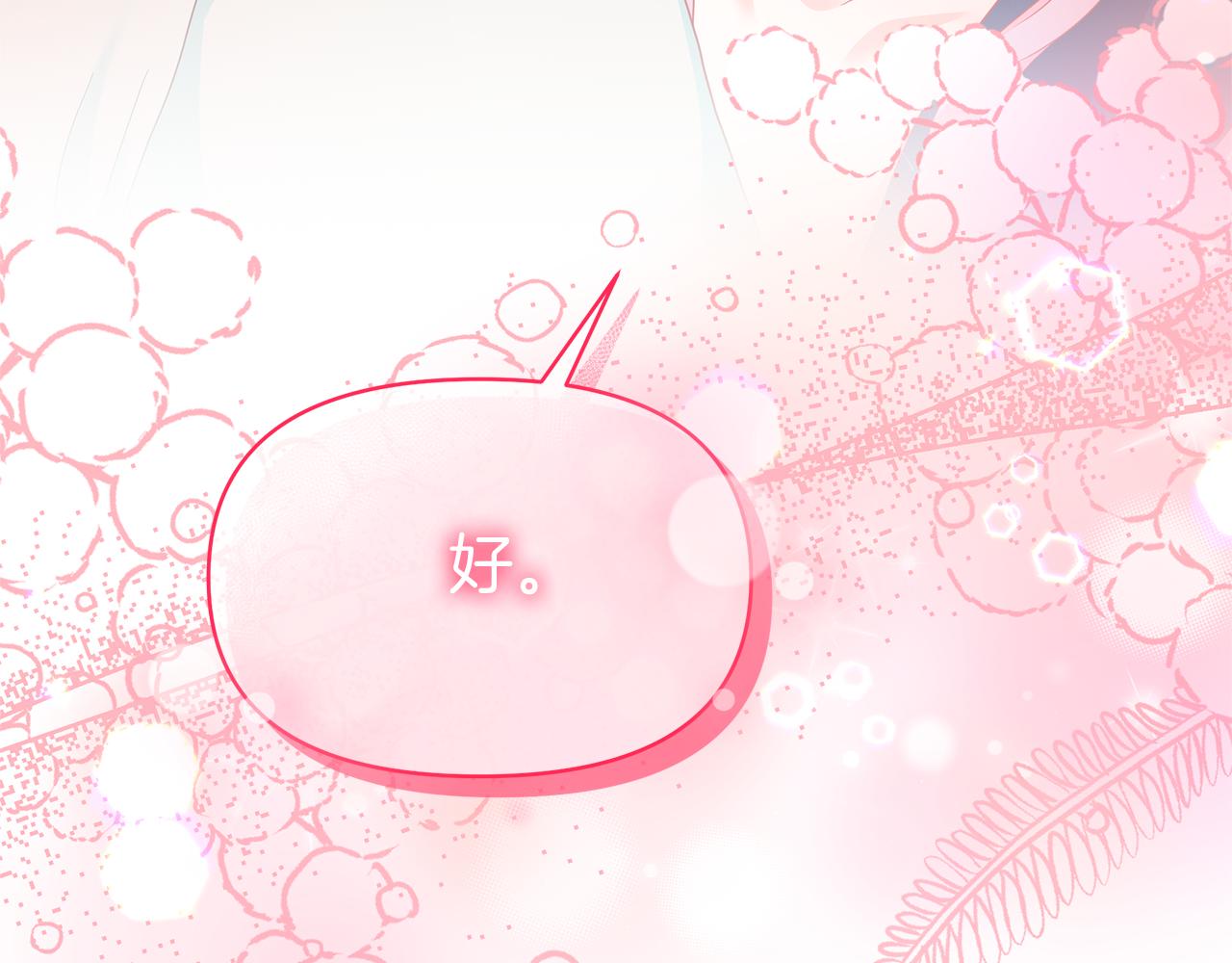 第38话 学习礼仪？(1/5)-第38话