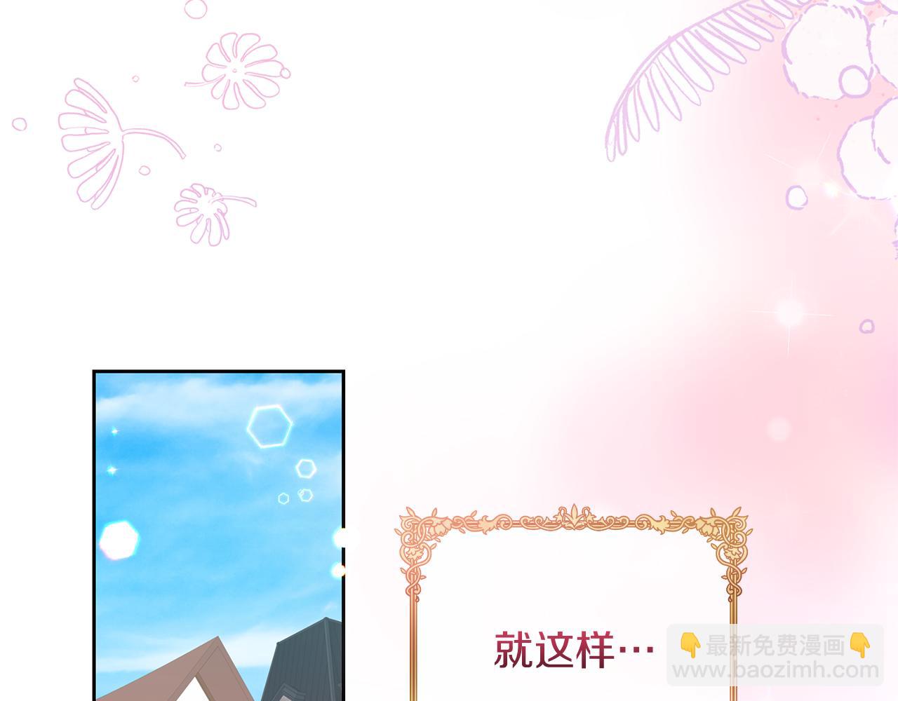 第38话 学习礼仪？(1/5)-第38话