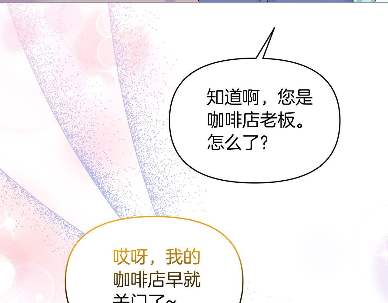 第38话 学习礼仪？(1/5)-第38话