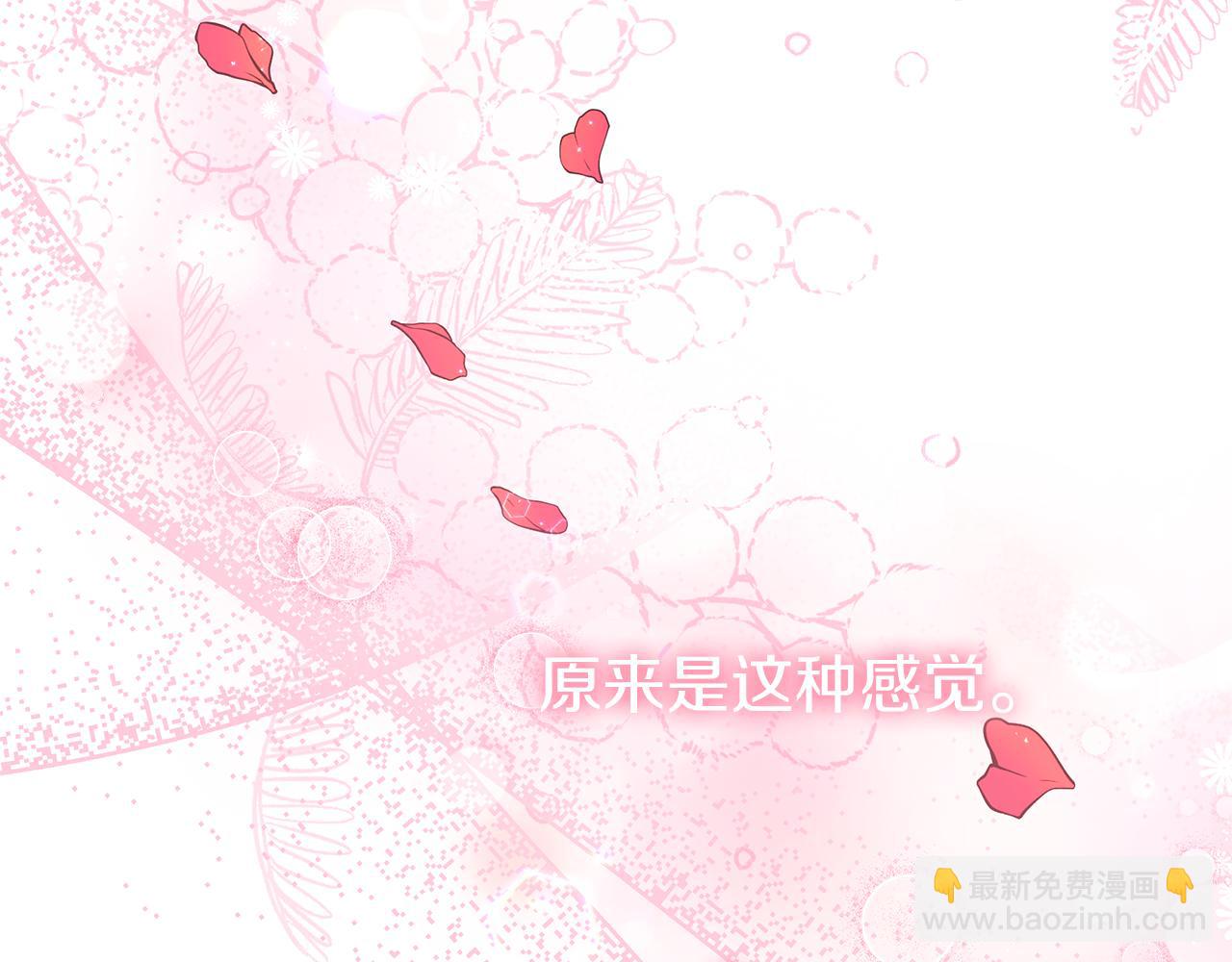 第38话 学习礼仪？(1/5)-第38话