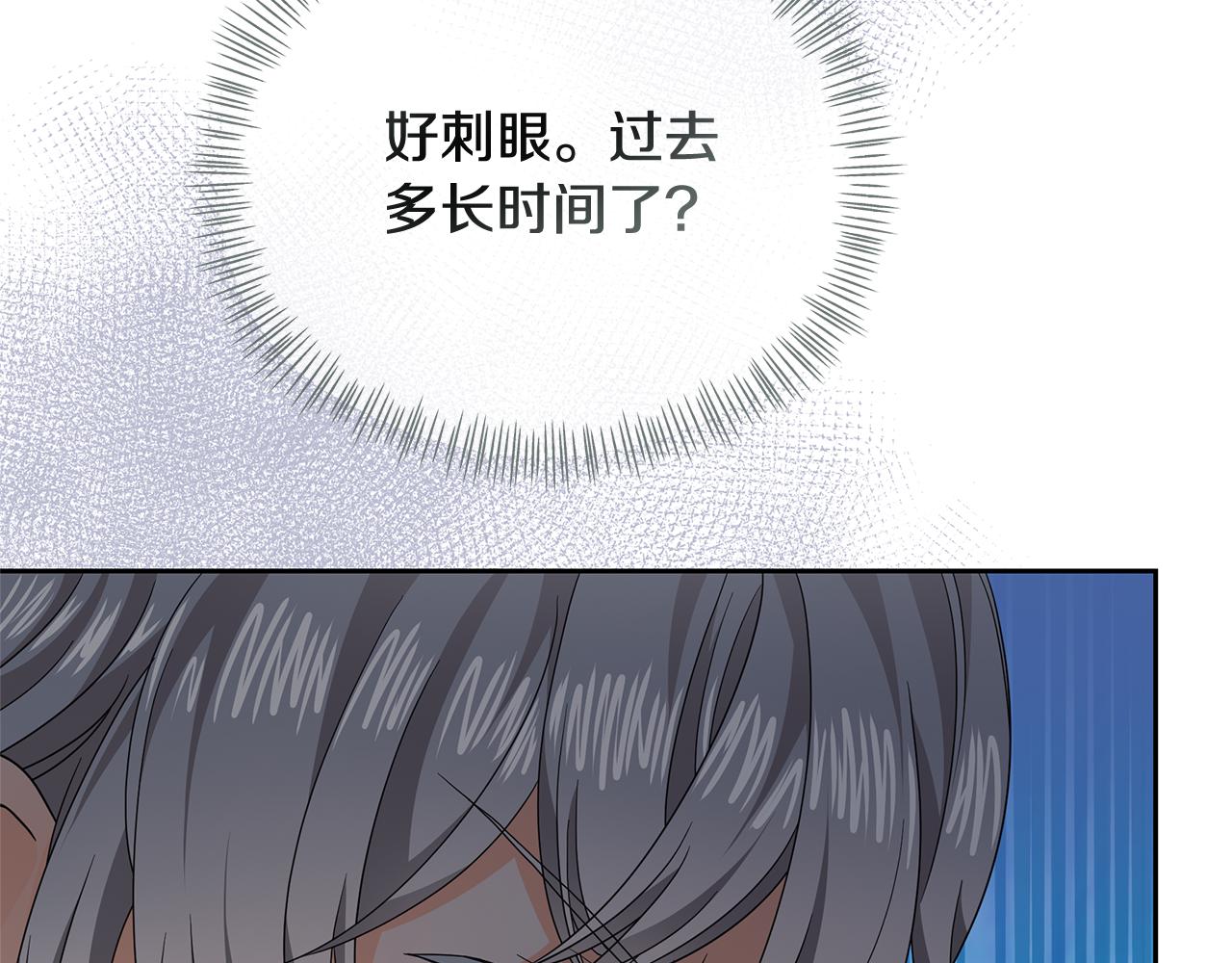 第40话 龙族公主(1/5)-第40话