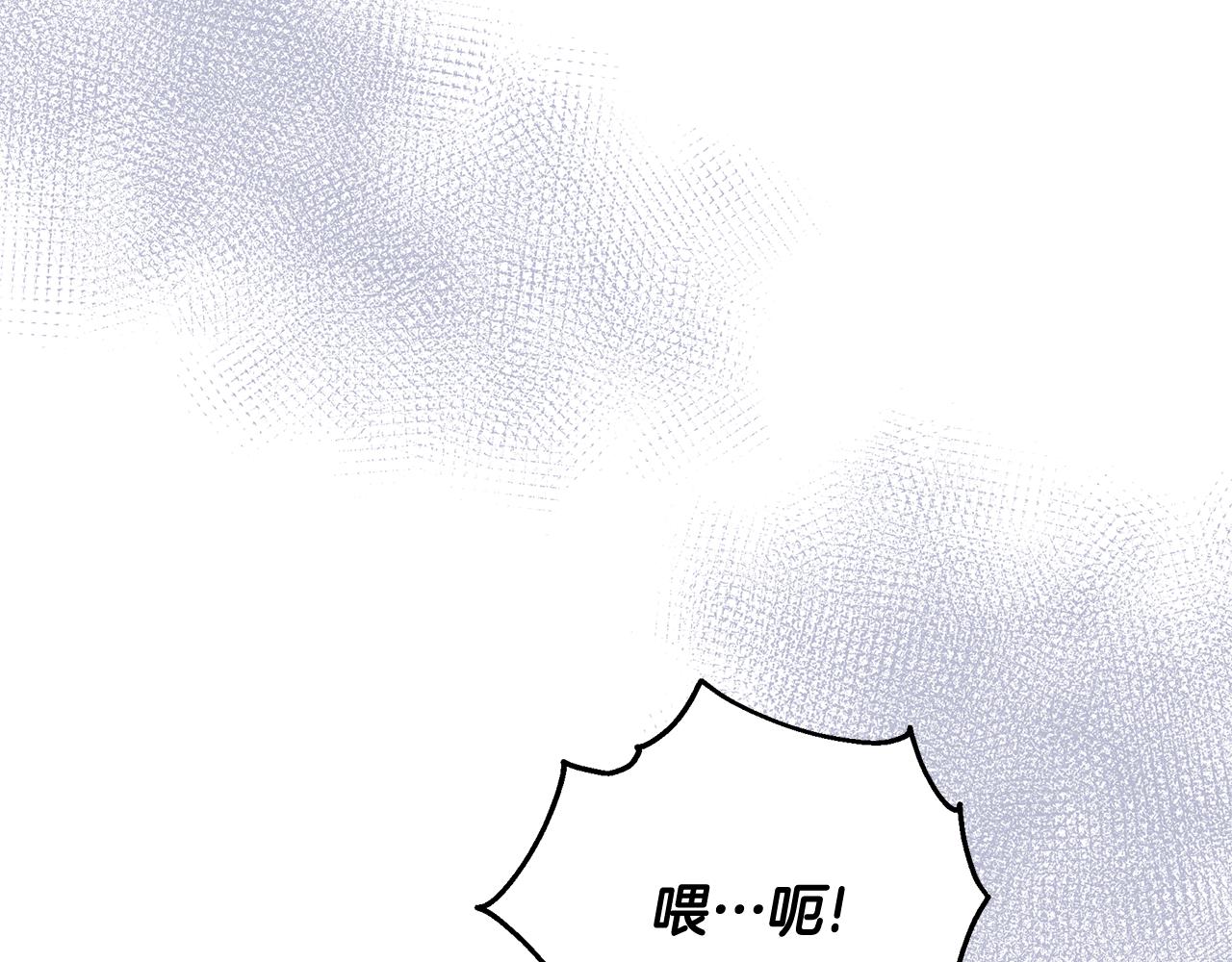 第40话 龙族公主(1/5)-第40话