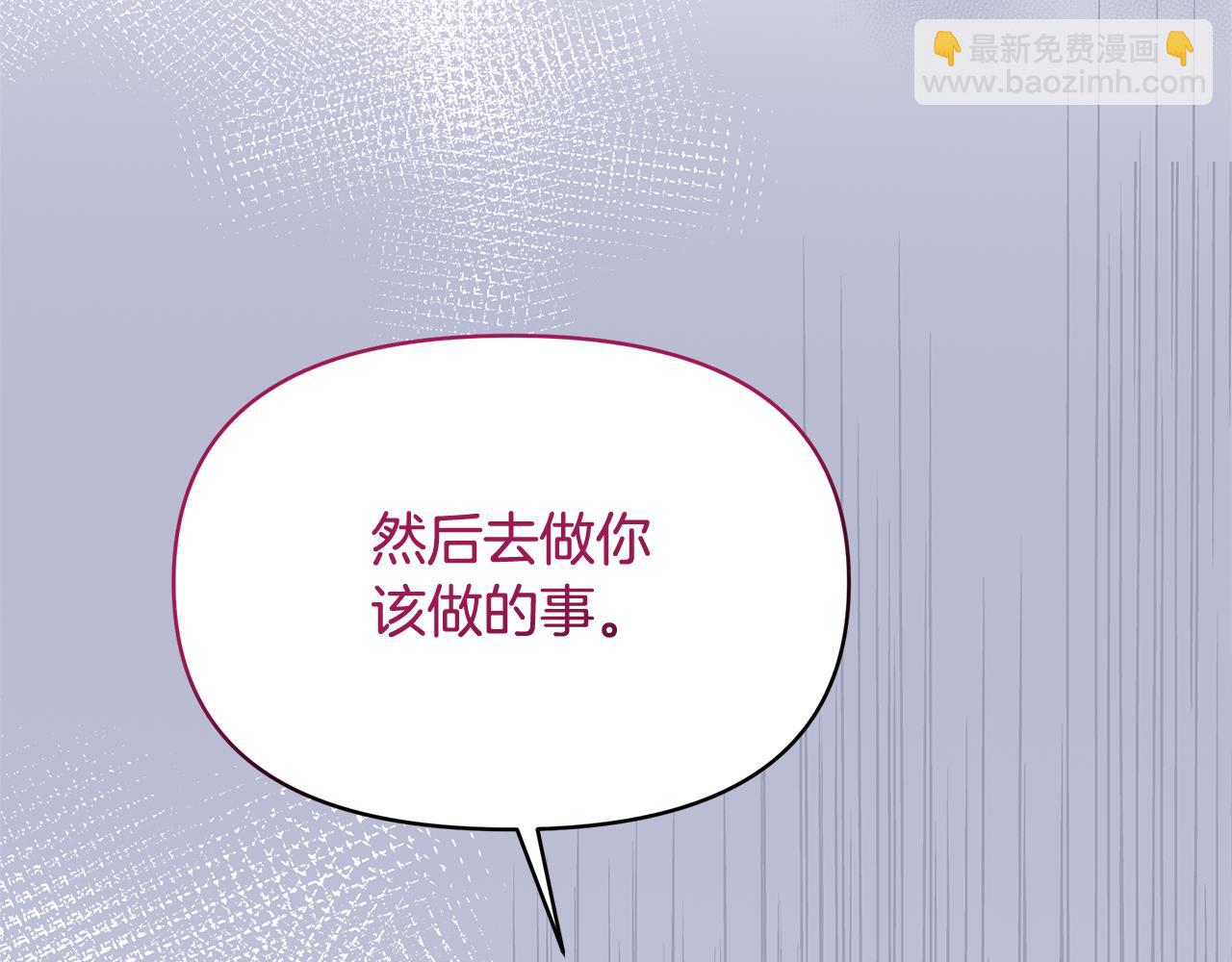 第40话 龙族公主(1/5)-第40话