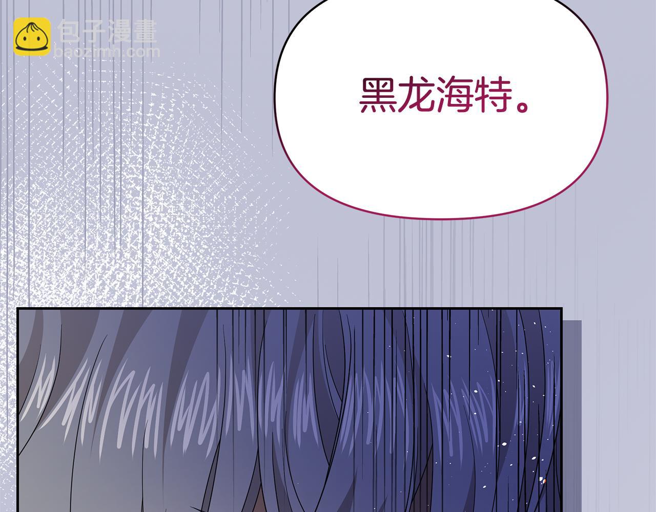 第40话 龙族公主(1/5)-第40话