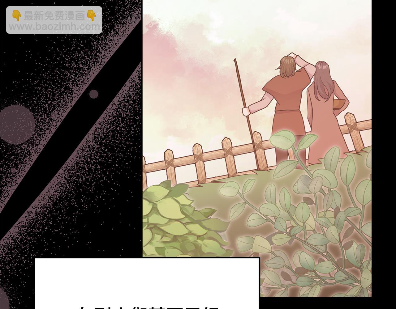 第40话 龙族公主(1/5)-第40话