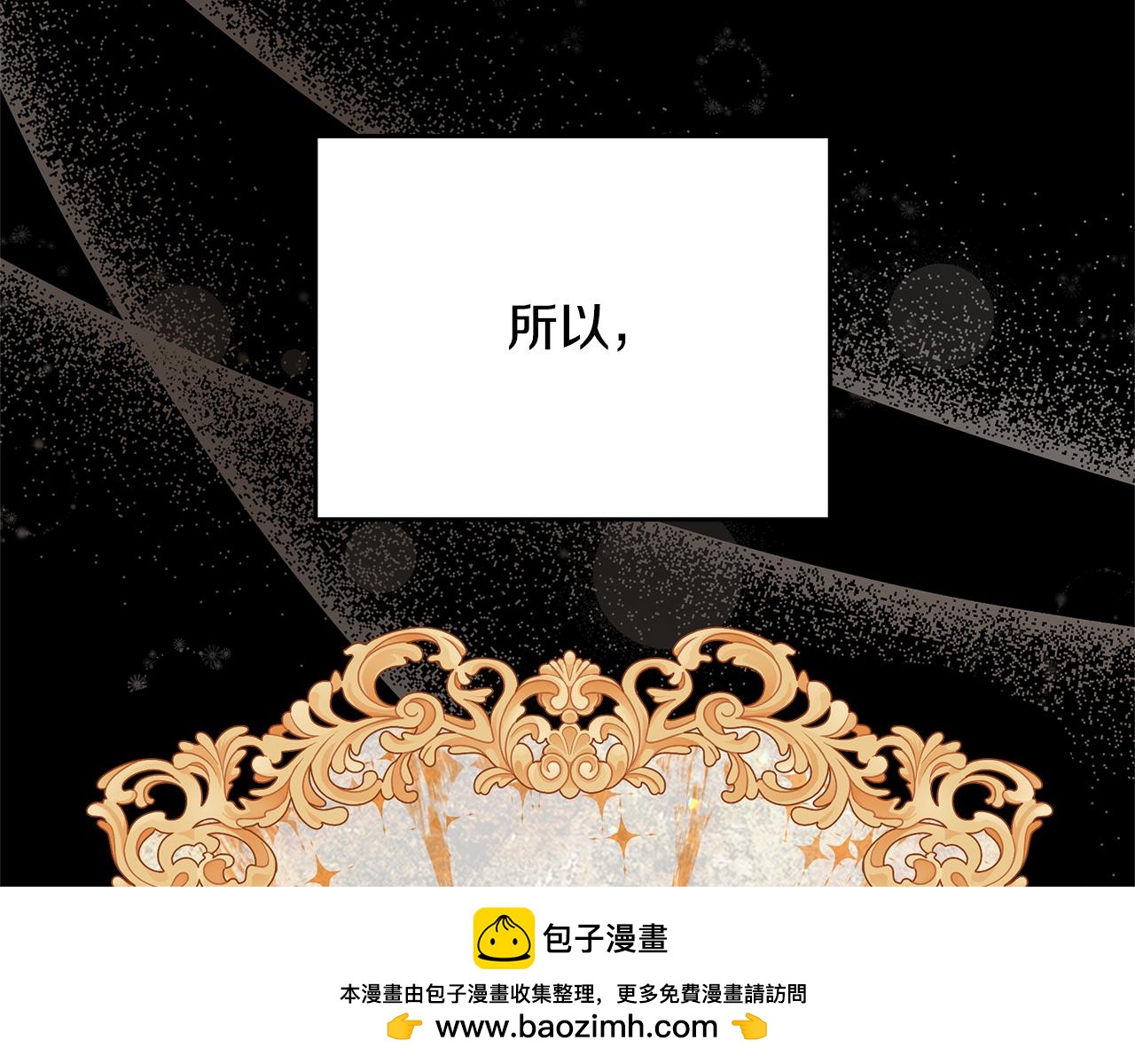 第40话 龙族公主(1/5)-第40话