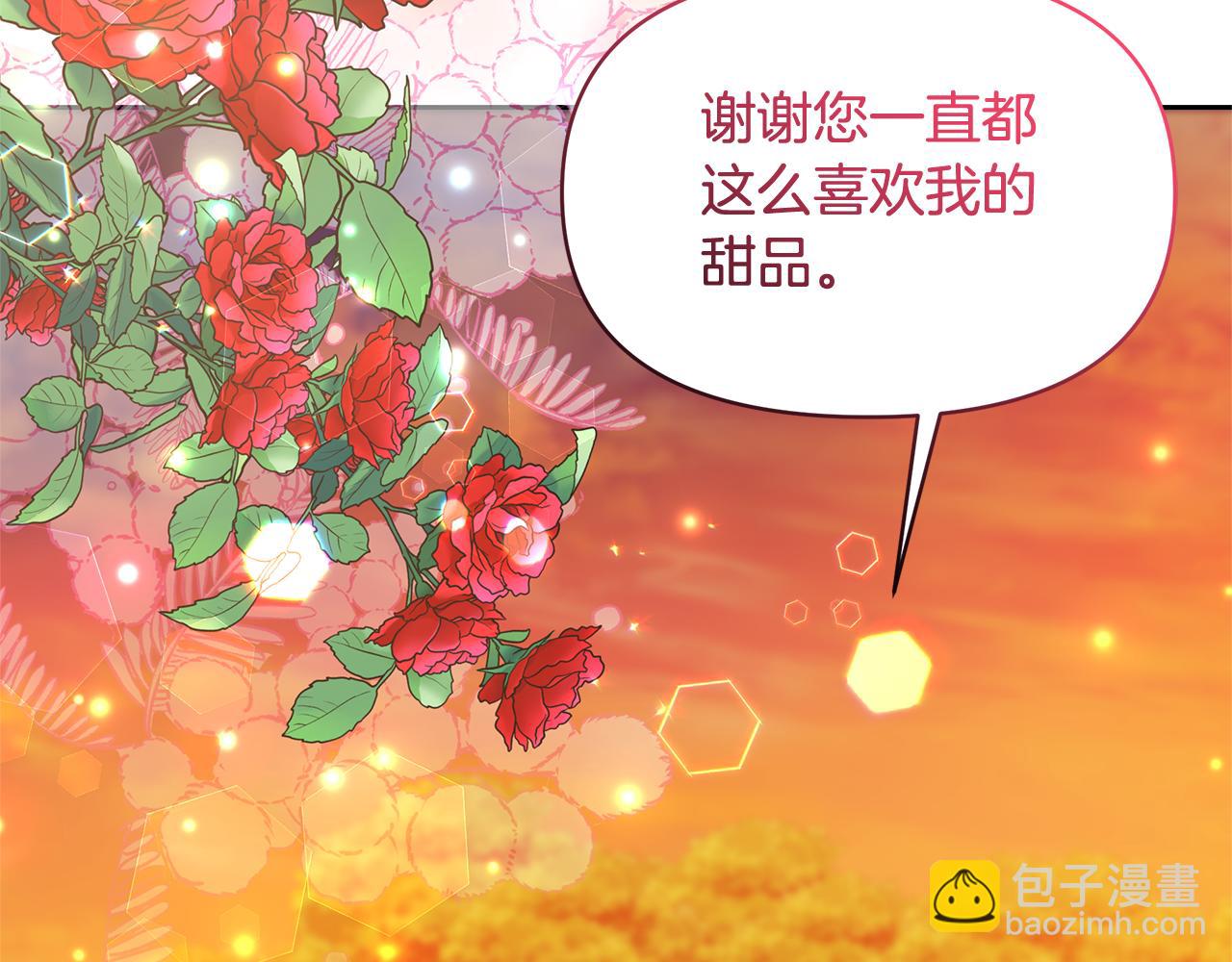 第42话 做什么都愿意(1/4)-第42话