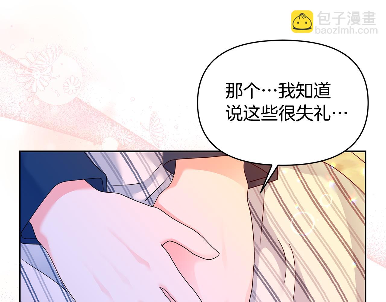 第42话 做什么都愿意(1/4)-第42话