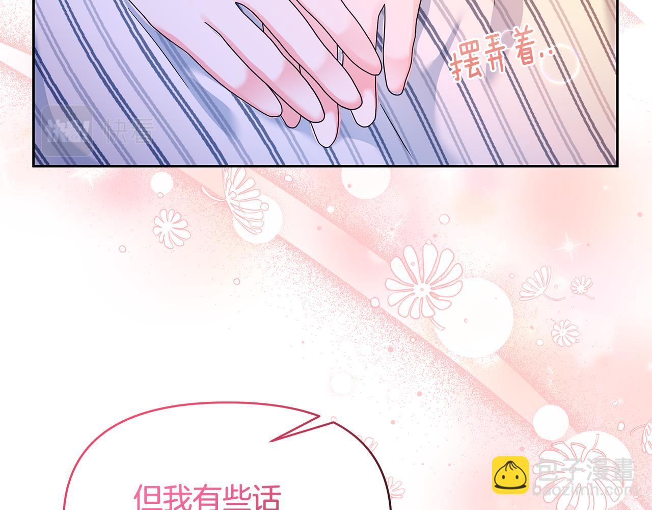 第42话 做什么都愿意(1/4)-第42话