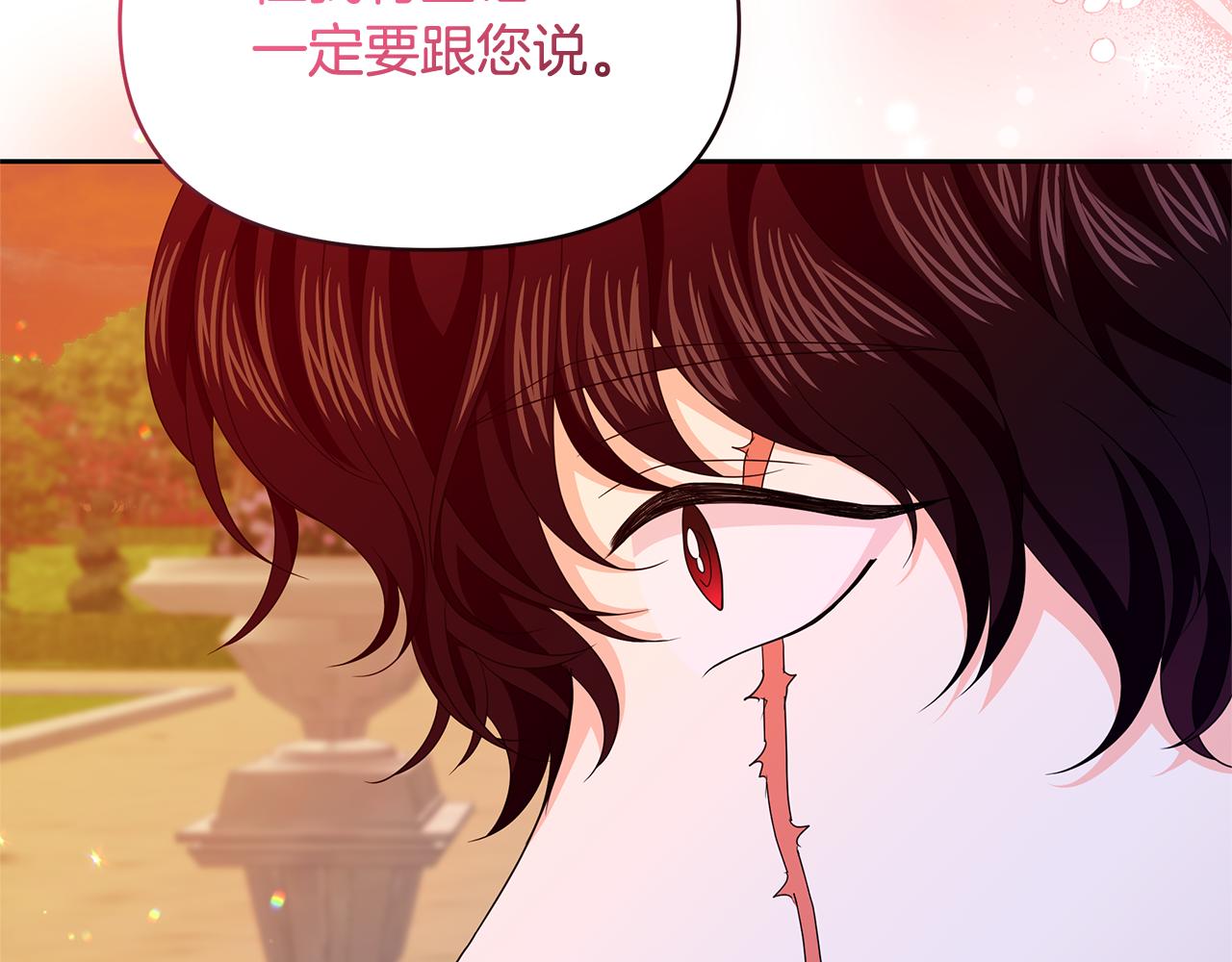 第42话 做什么都愿意(1/4)-第42话