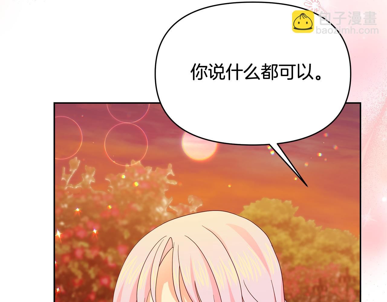 第42话 做什么都愿意(1/4)-第42话