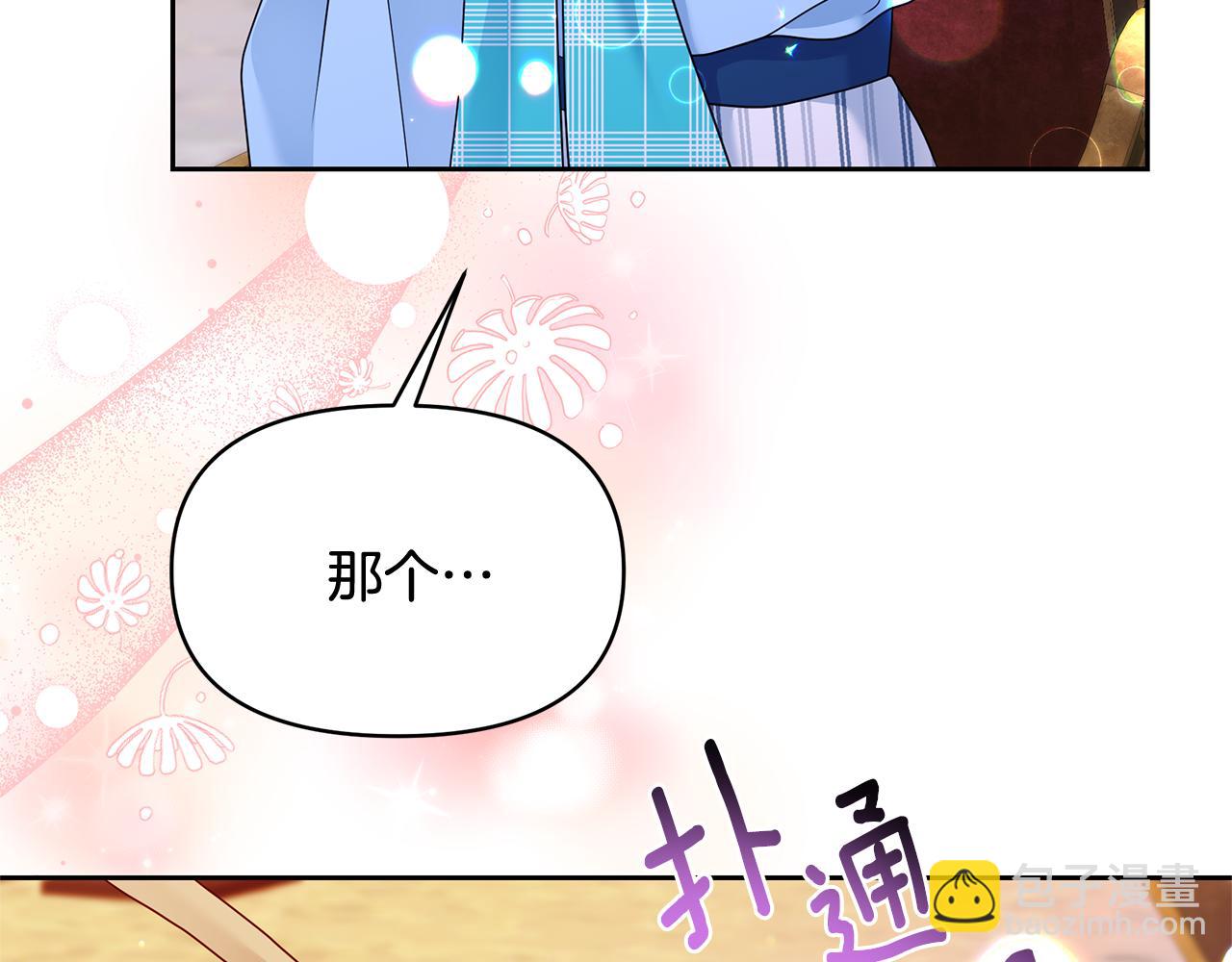 第42话 做什么都愿意(1/4)-第42话