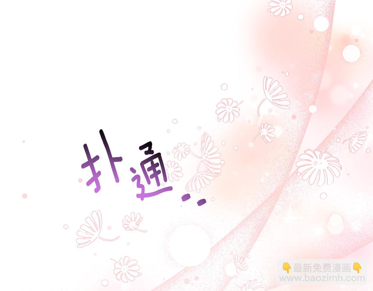 第42话 做什么都愿意(1/4)-第42话