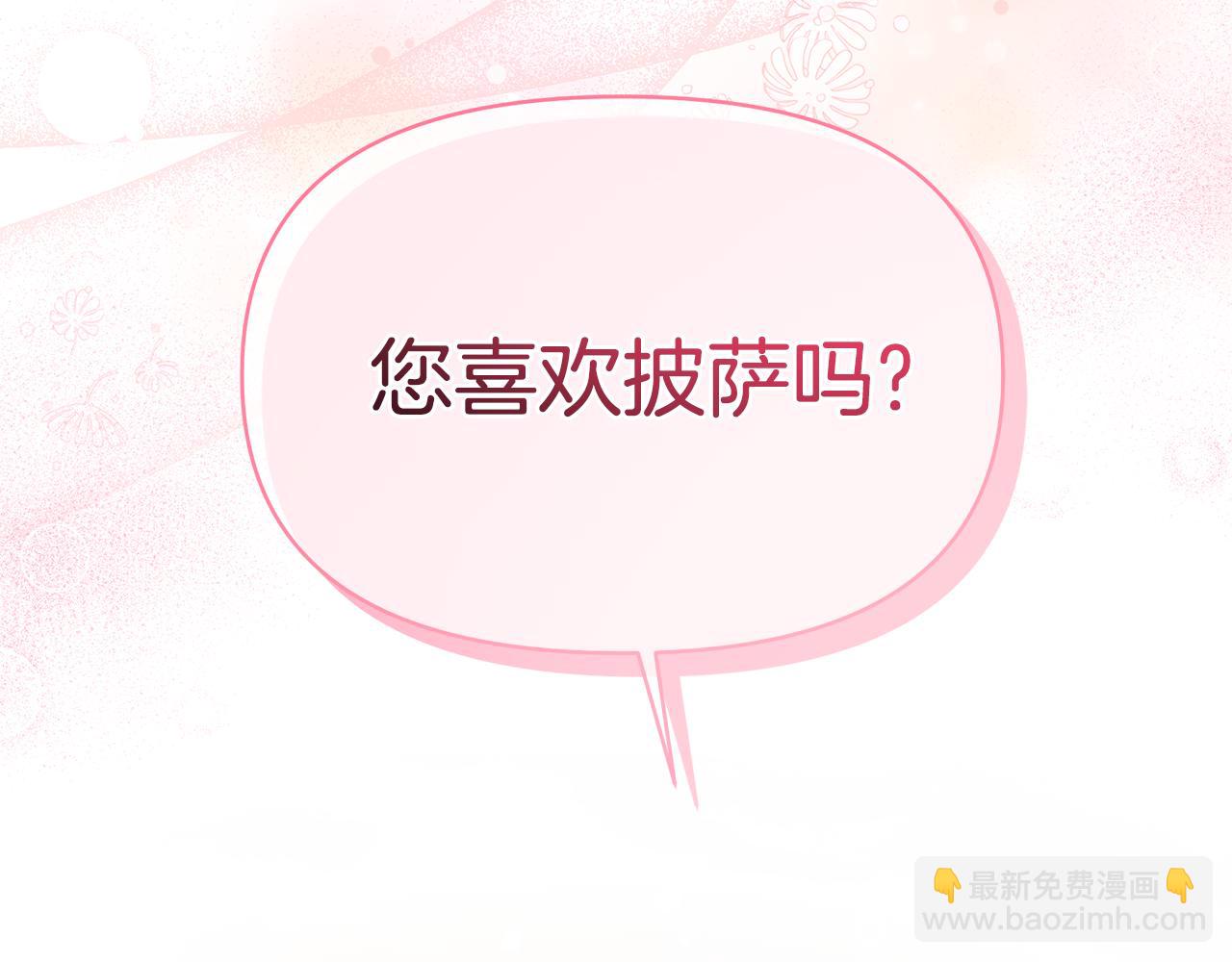 第42话 做什么都愿意(1/4)-第42话