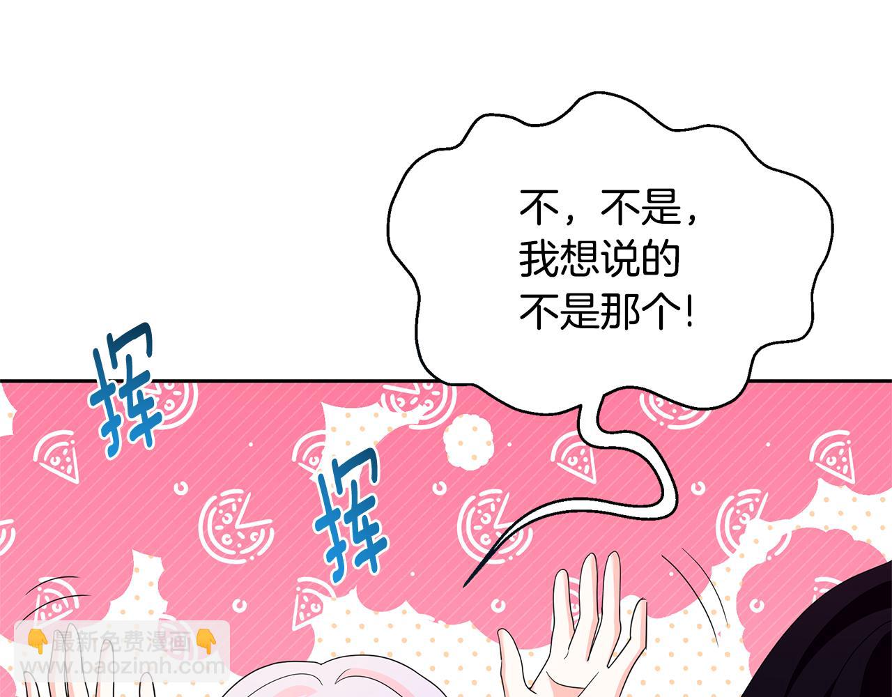 第42话 做什么都愿意(1/4)-第42话