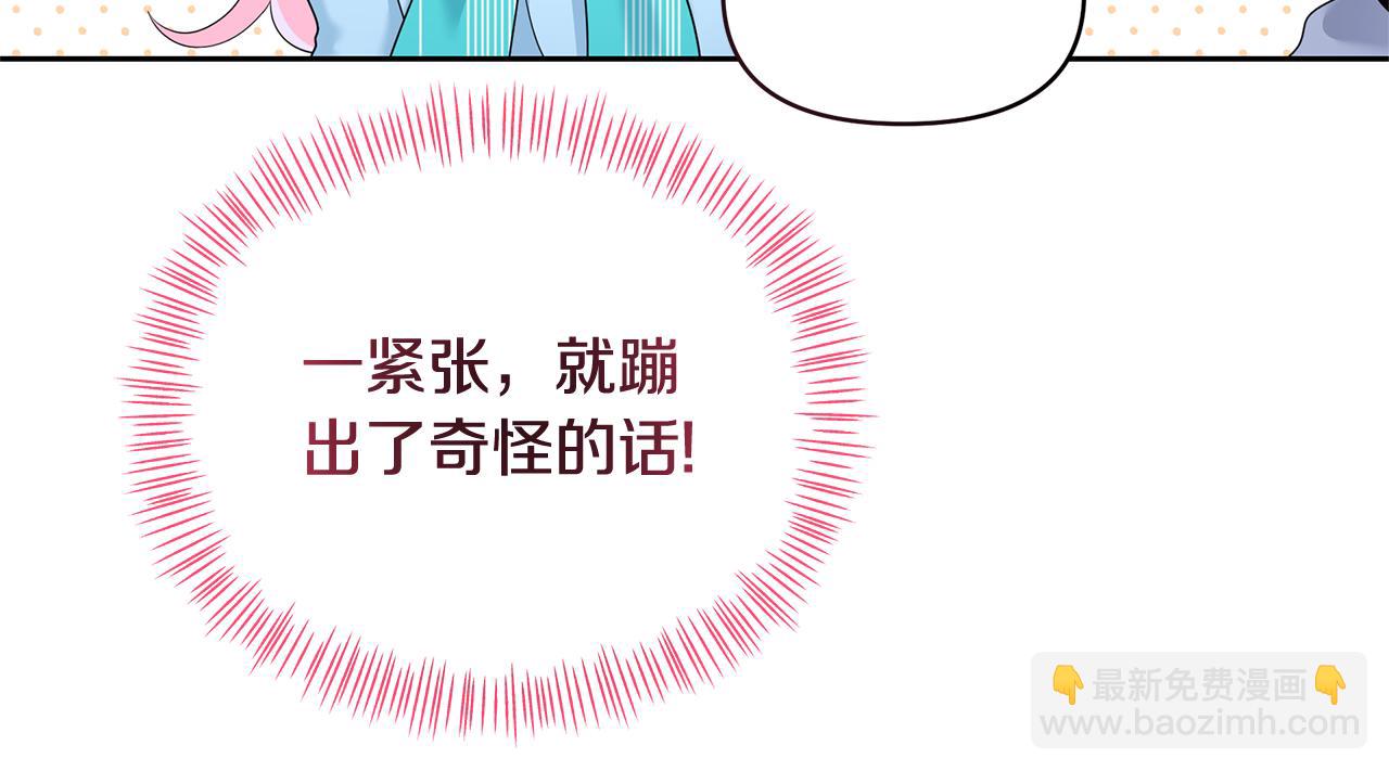 第42话 做什么都愿意(1/4)-第42话