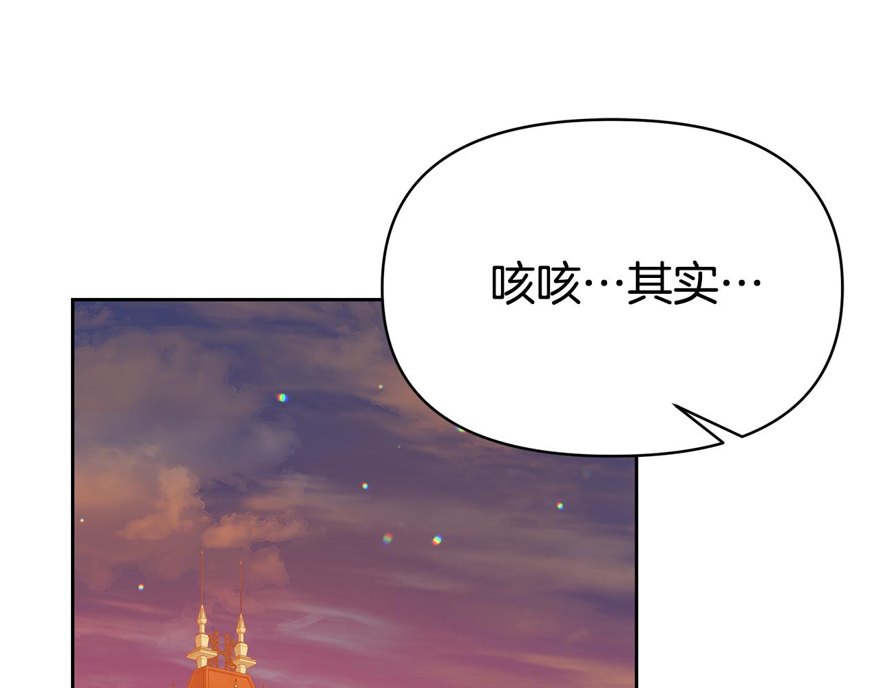 第42话 做什么都愿意(1/4)-第42话