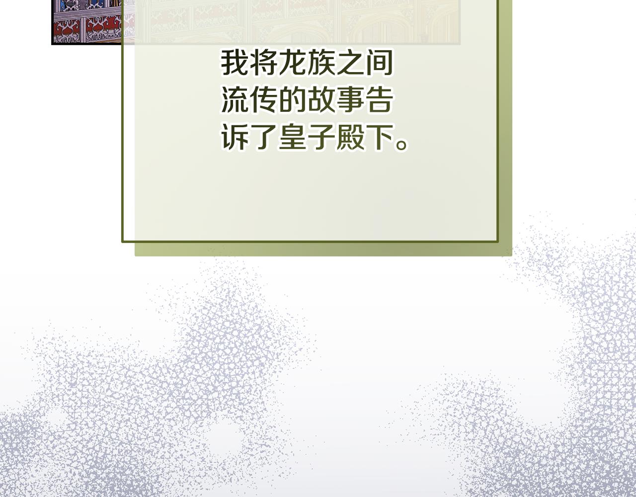 第42话 做什么都愿意(1/4)-第42话