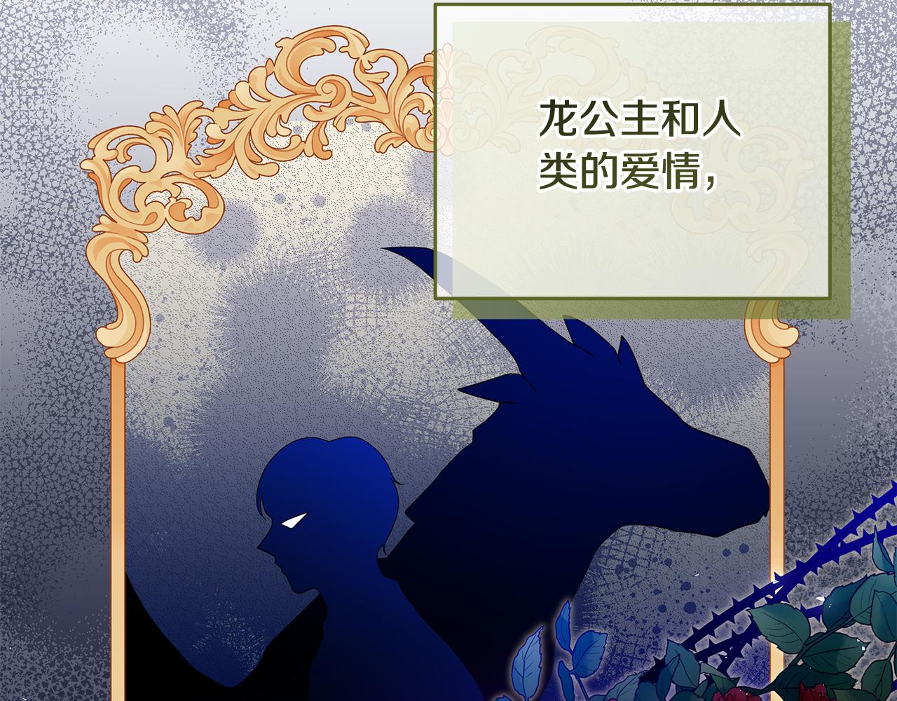 第42话 做什么都愿意(1/4)-第42话