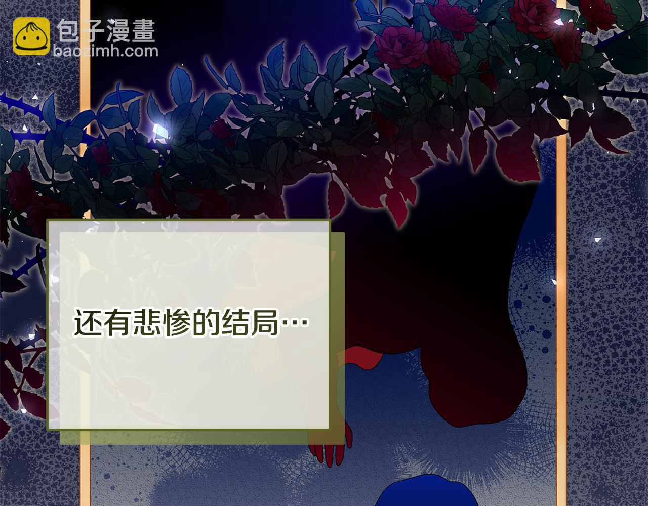 第42话 做什么都愿意(1/4)-第42话