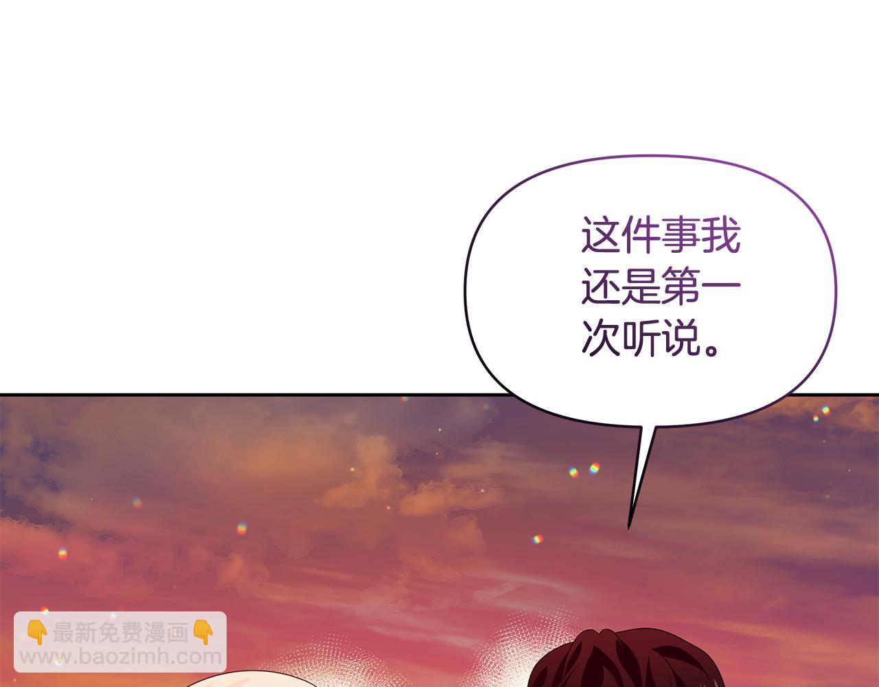 第42话 做什么都愿意(1/4)-第42话