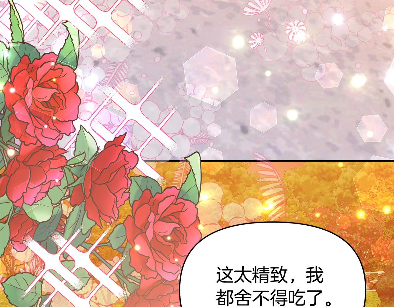 第42话 做什么都愿意(1/4)-第42话