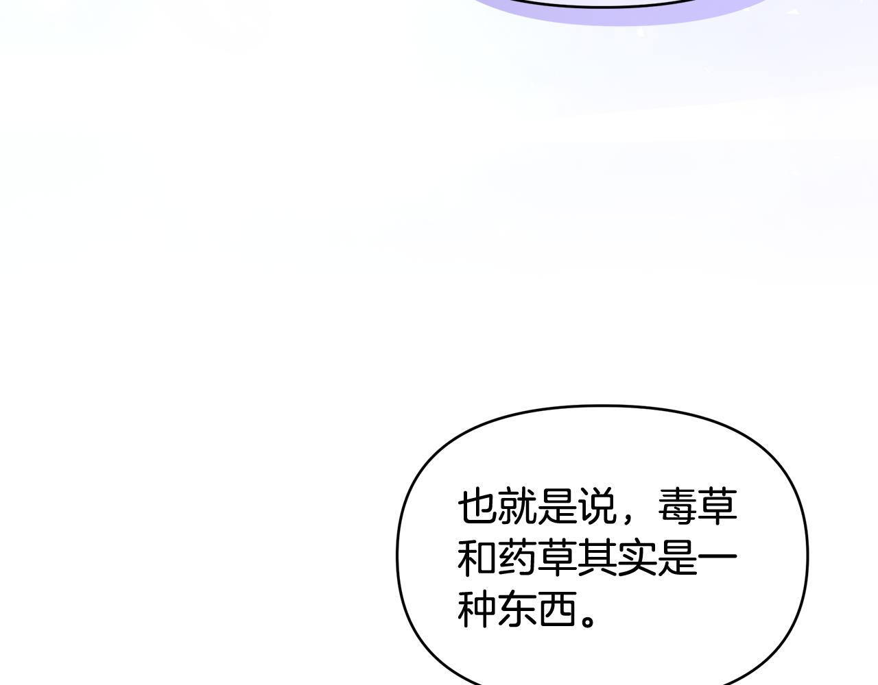 第44话 红龙(1/5)-第44话