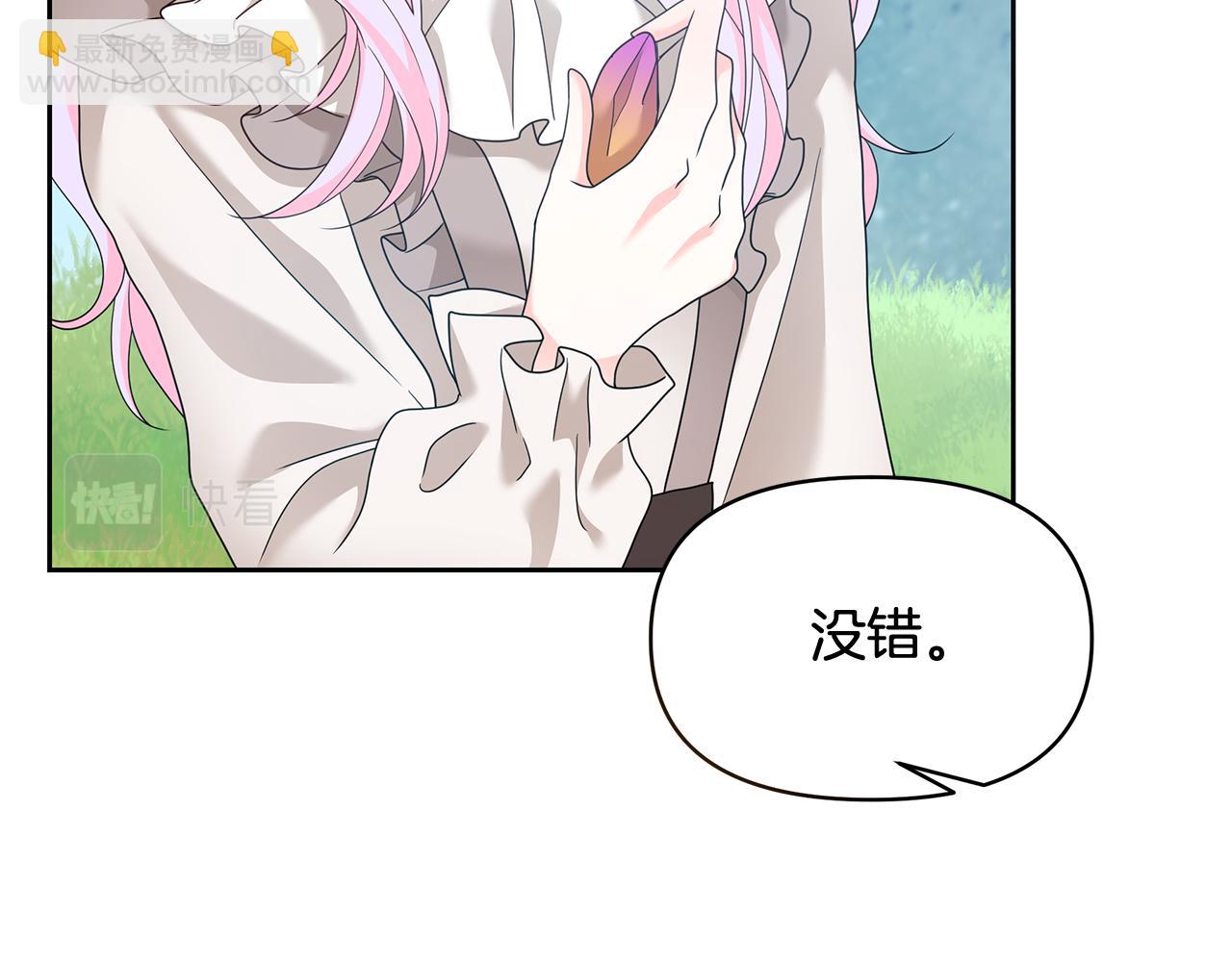 第44话 红龙(1/5)-第44话