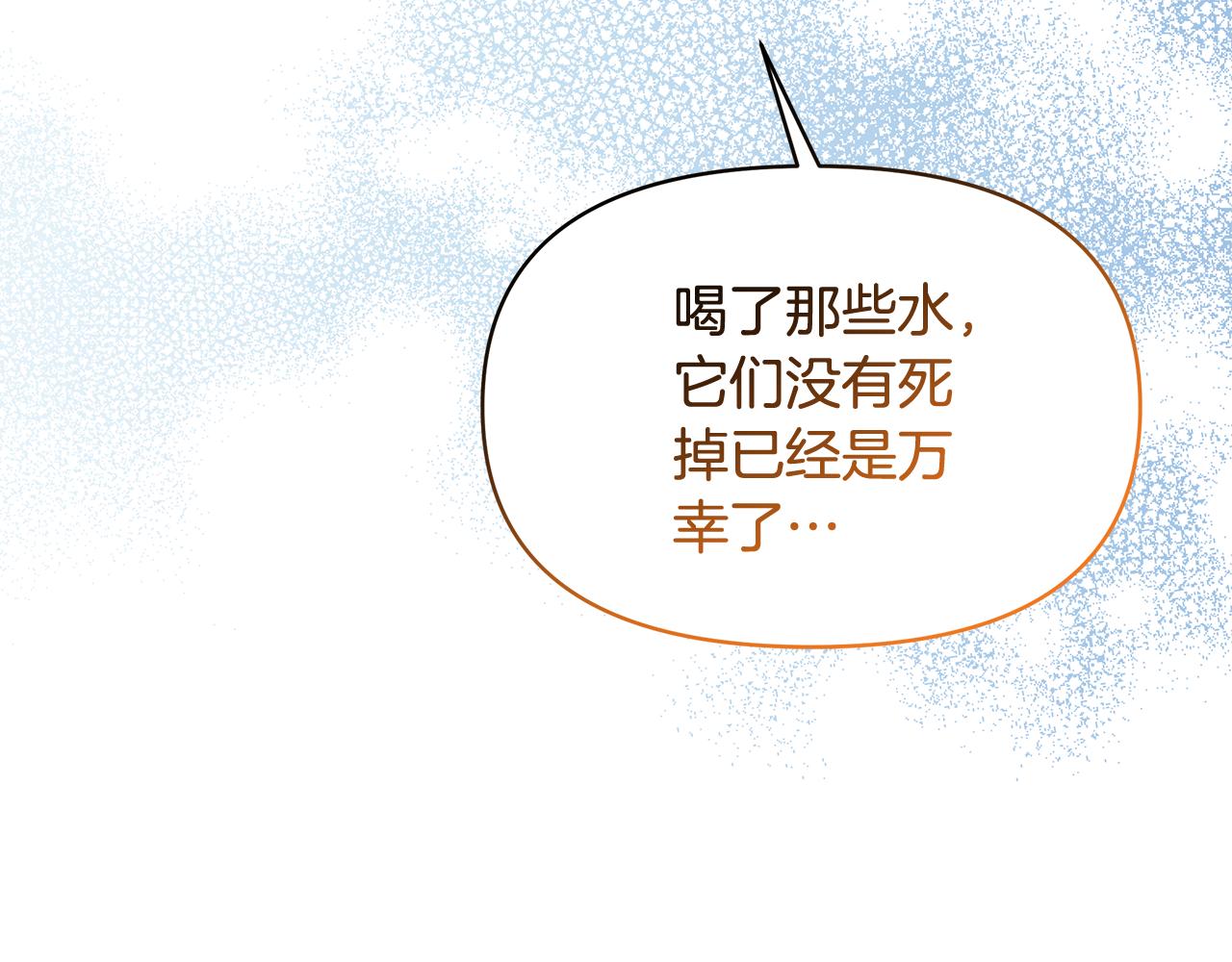 第44话 红龙(1/5)-第44话