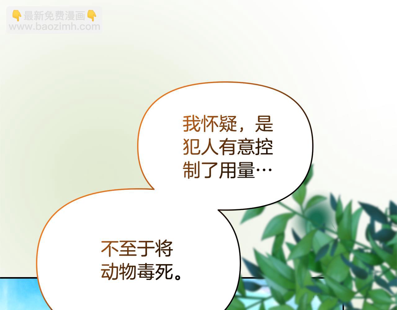 第44话 红龙(1/5)-第44话