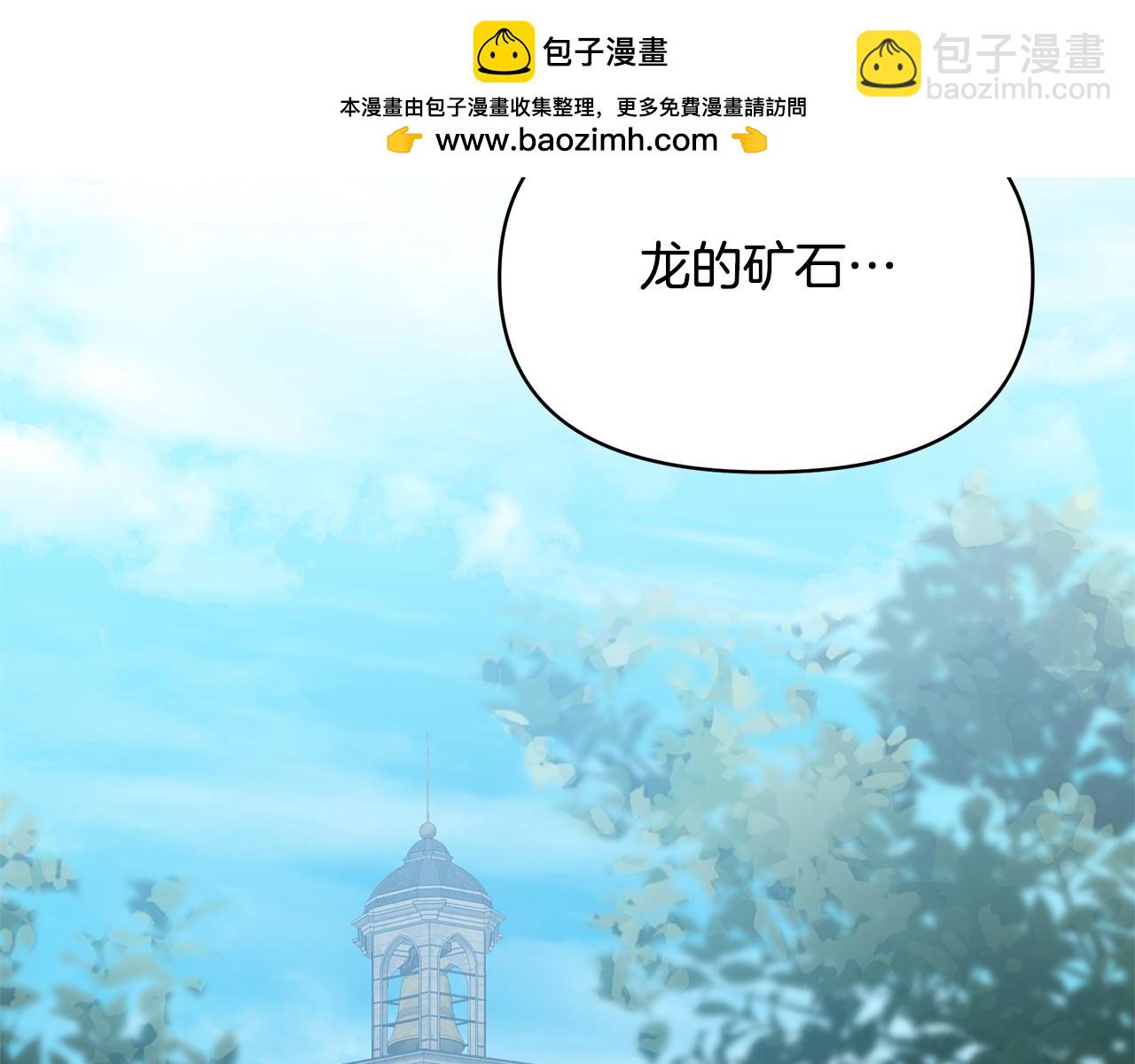 第44话 红龙(1/5)-第44话