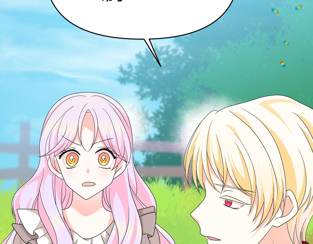 第44话 红龙(1/5)-第44话