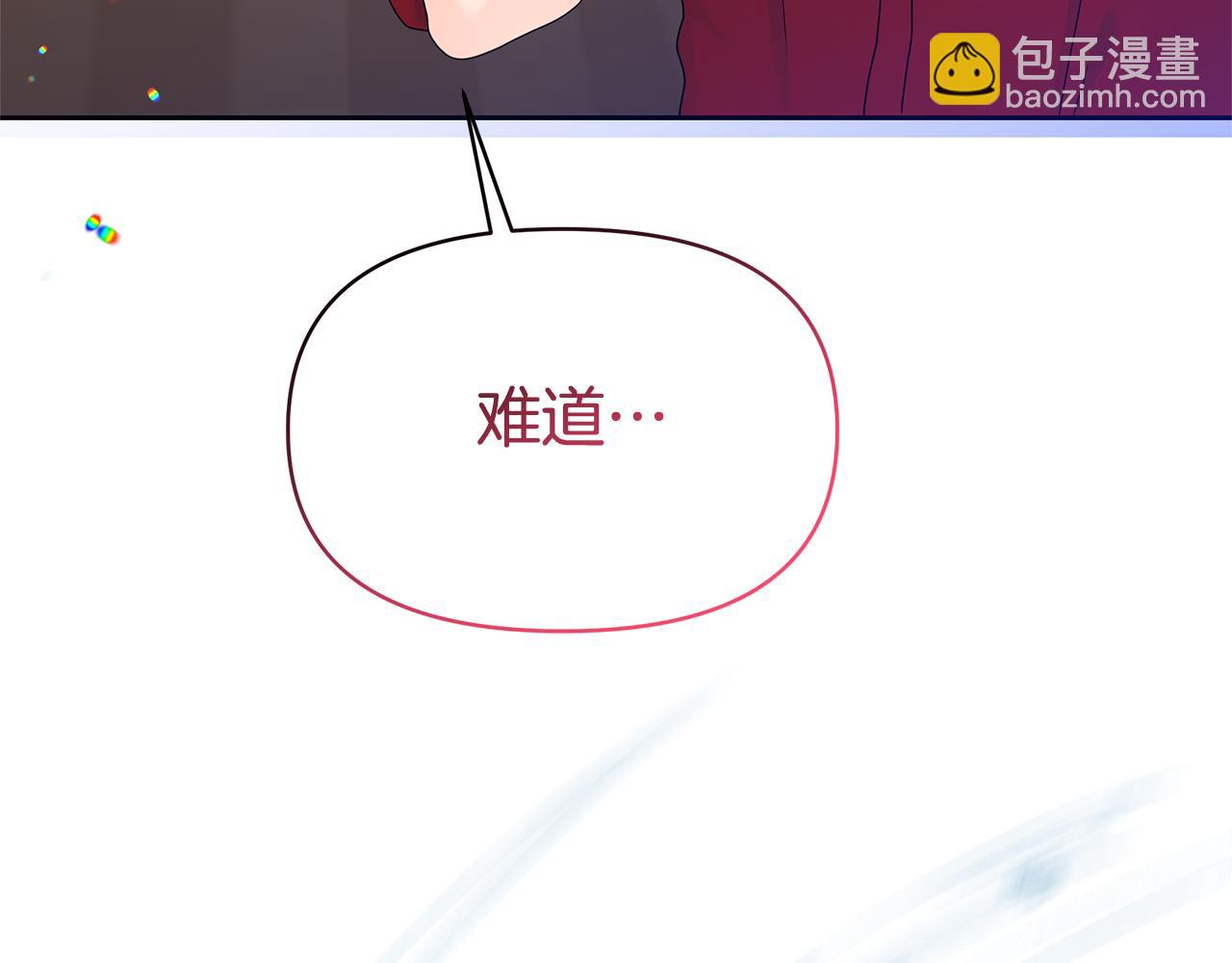 第44话 红龙(1/5)-第44话