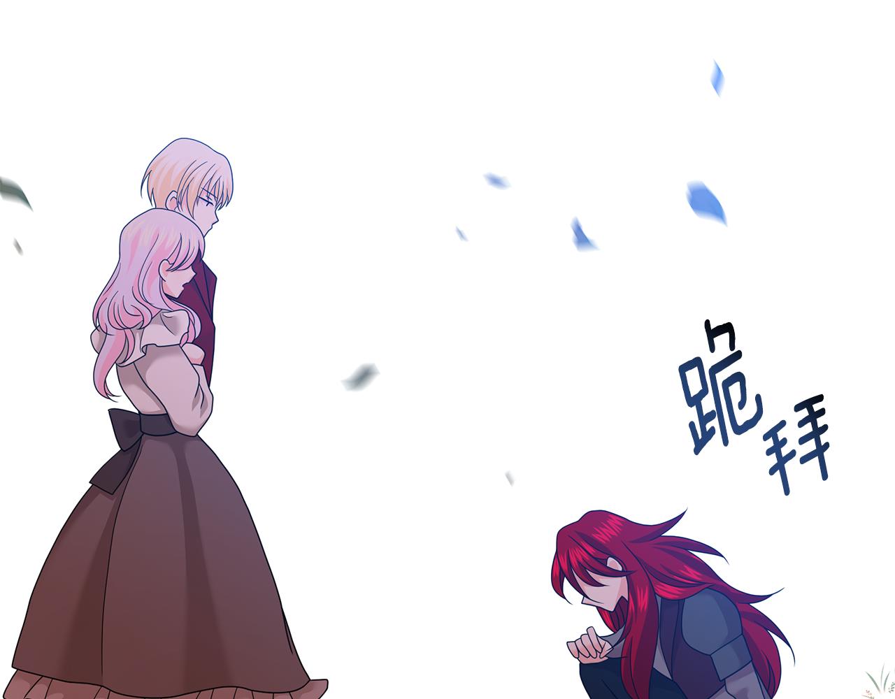 第44话 红龙(1/5)-第44话