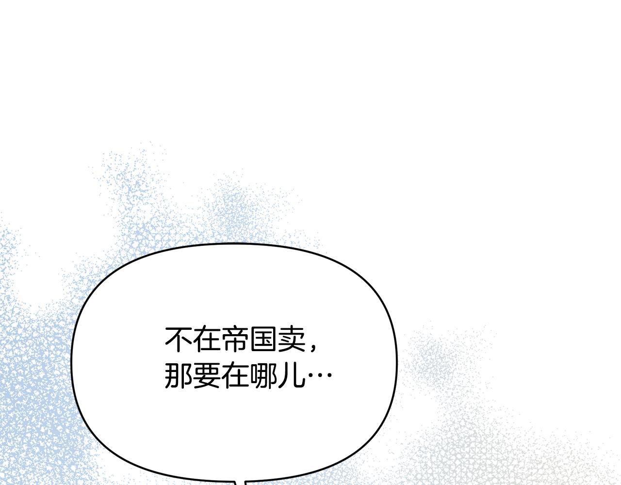 第46话 甜品要出口(1/5)-第46话