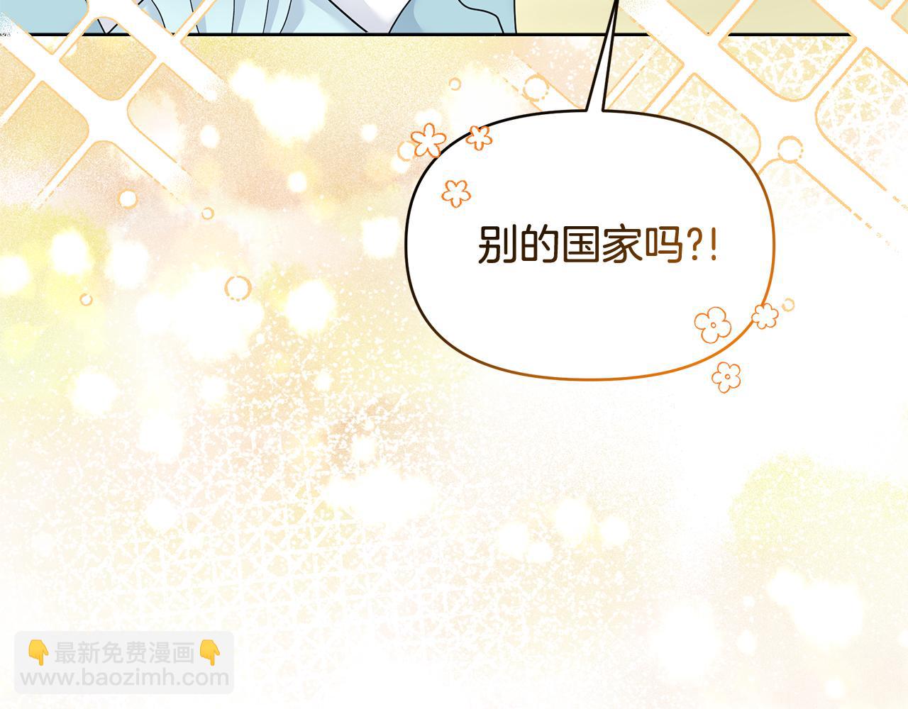 第46话 甜品要出口(1/5)-第46话