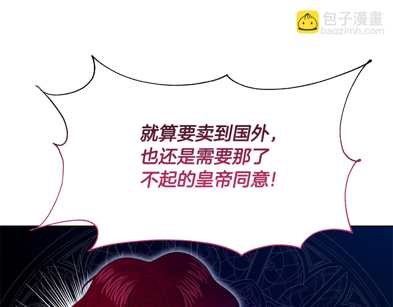 第46话 甜品要出口(1/5)-第46话