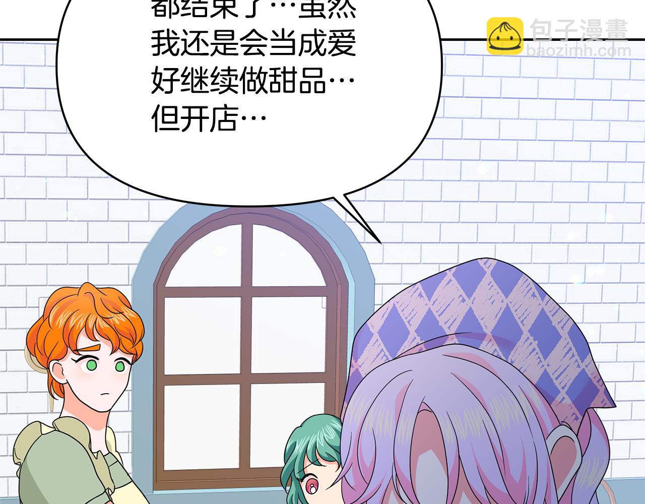 第46话 甜品要出口(1/5)-第46话