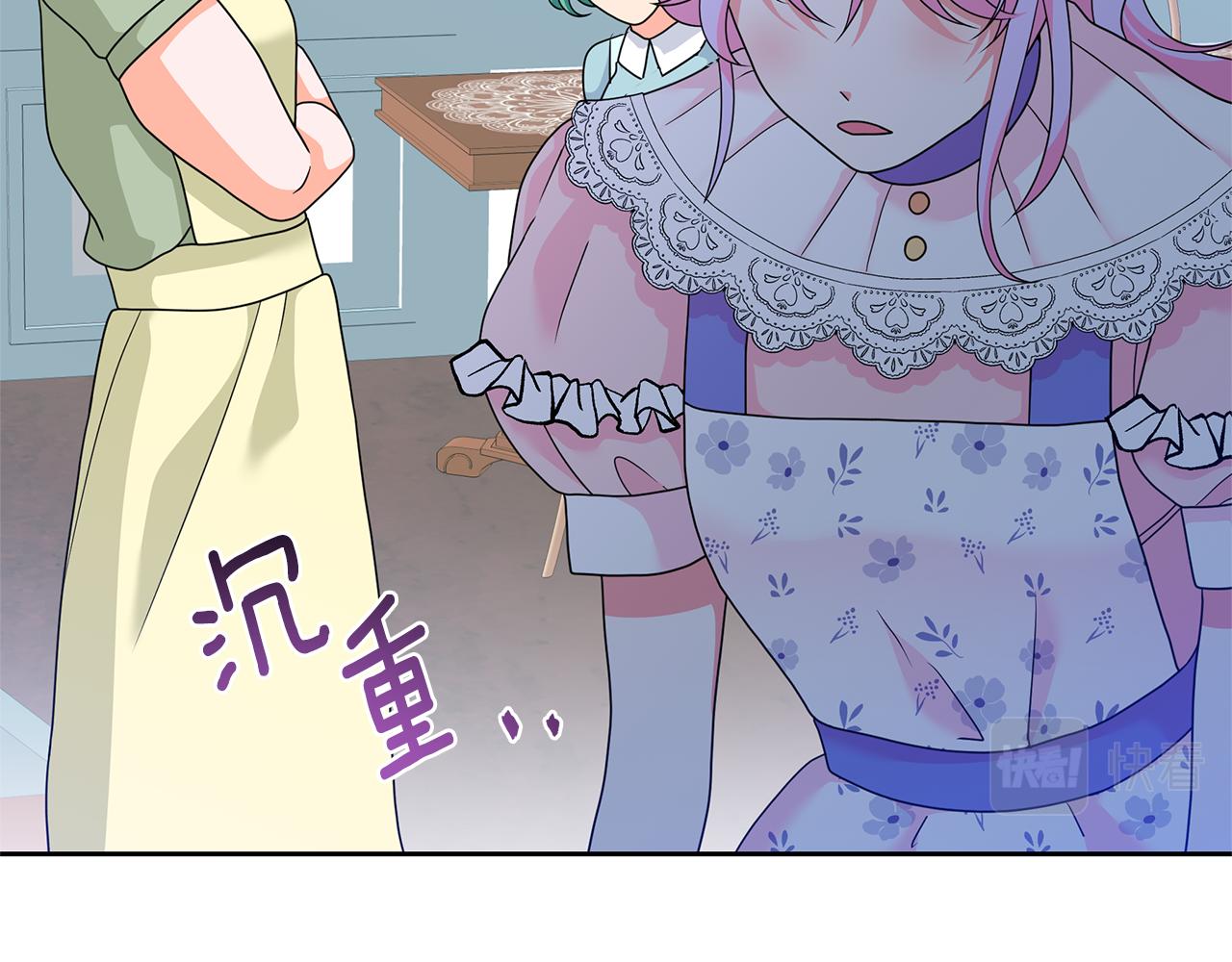 第46话 甜品要出口(1/5)-第46话