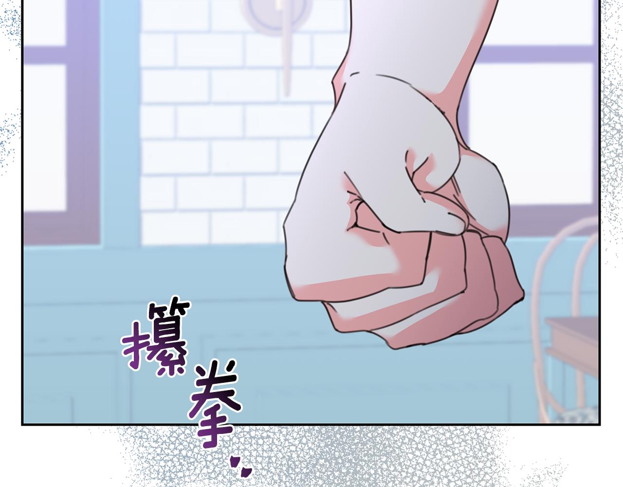 第46话 甜品要出口(1/5)-第46话