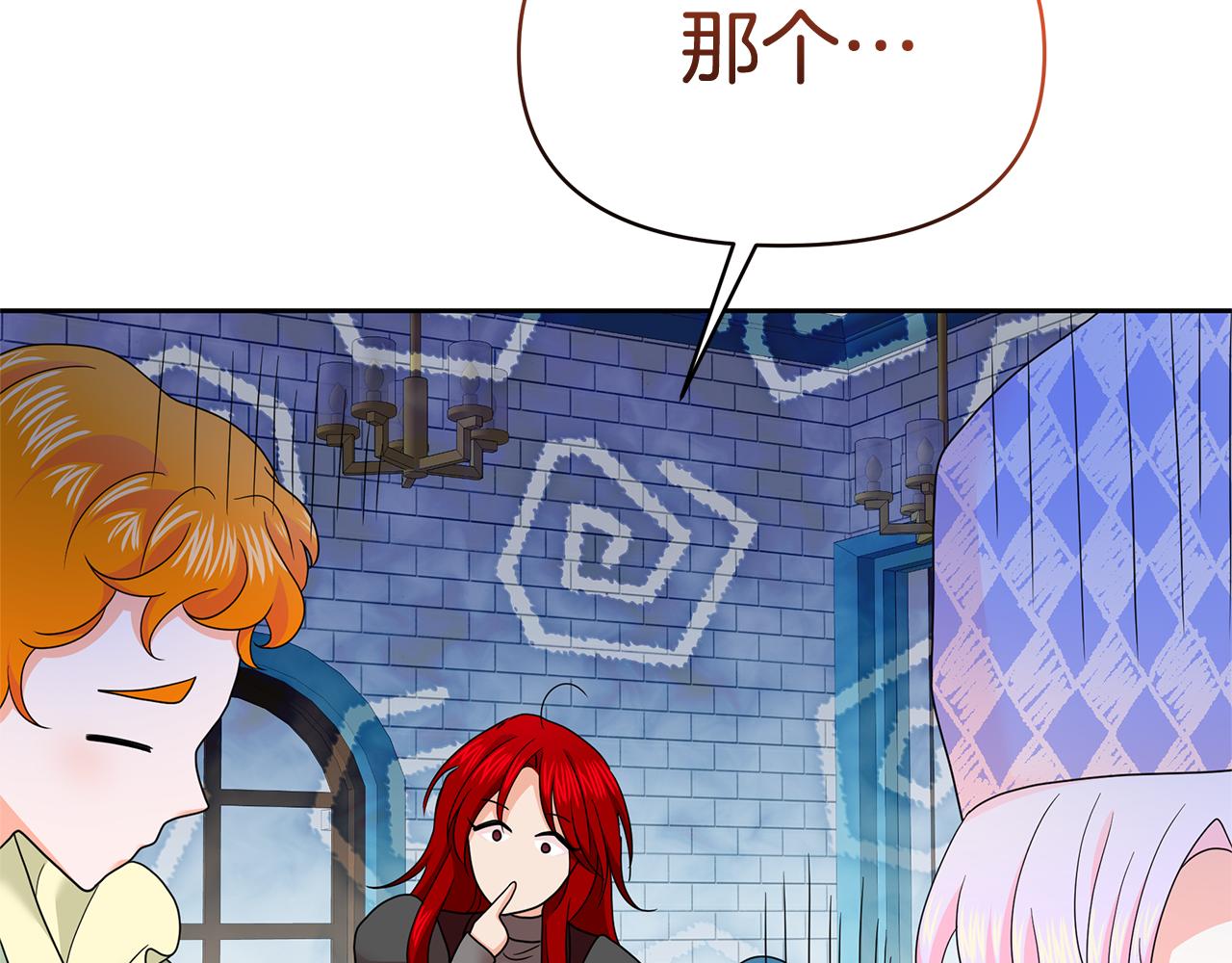 第46话 甜品要出口(1/5)-第46话