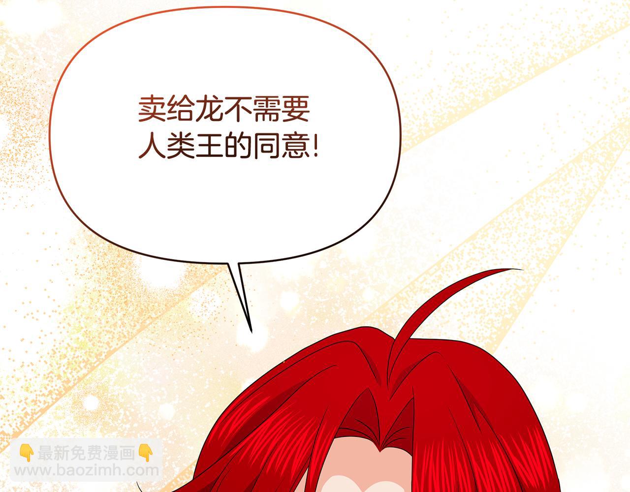 第46话 甜品要出口(1/5)-第46话