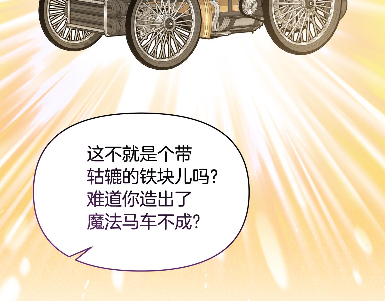 第48话 甜品2号店(1/4)-第48话