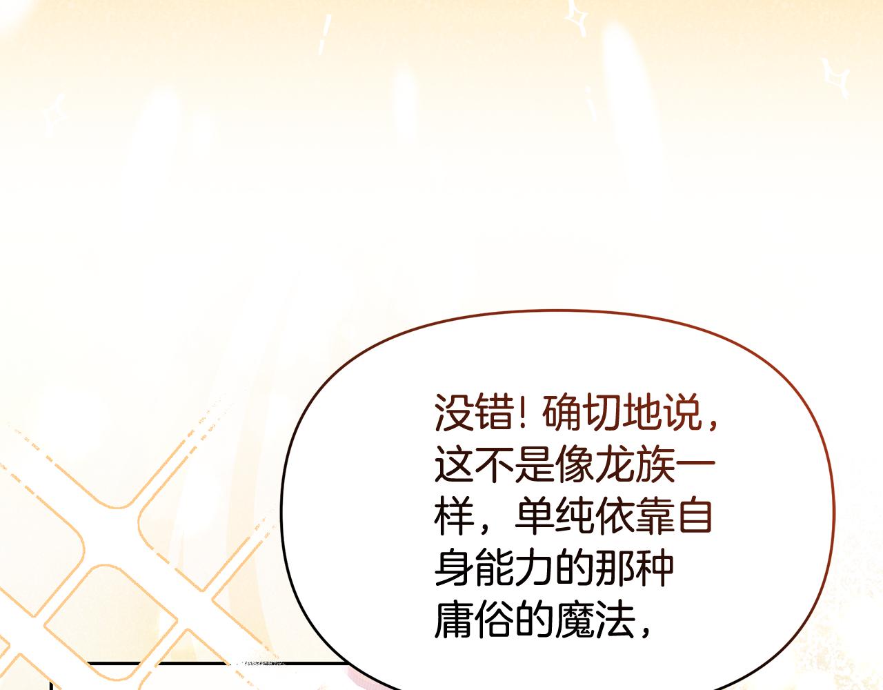 第48话 甜品2号店(1/4)-第48话