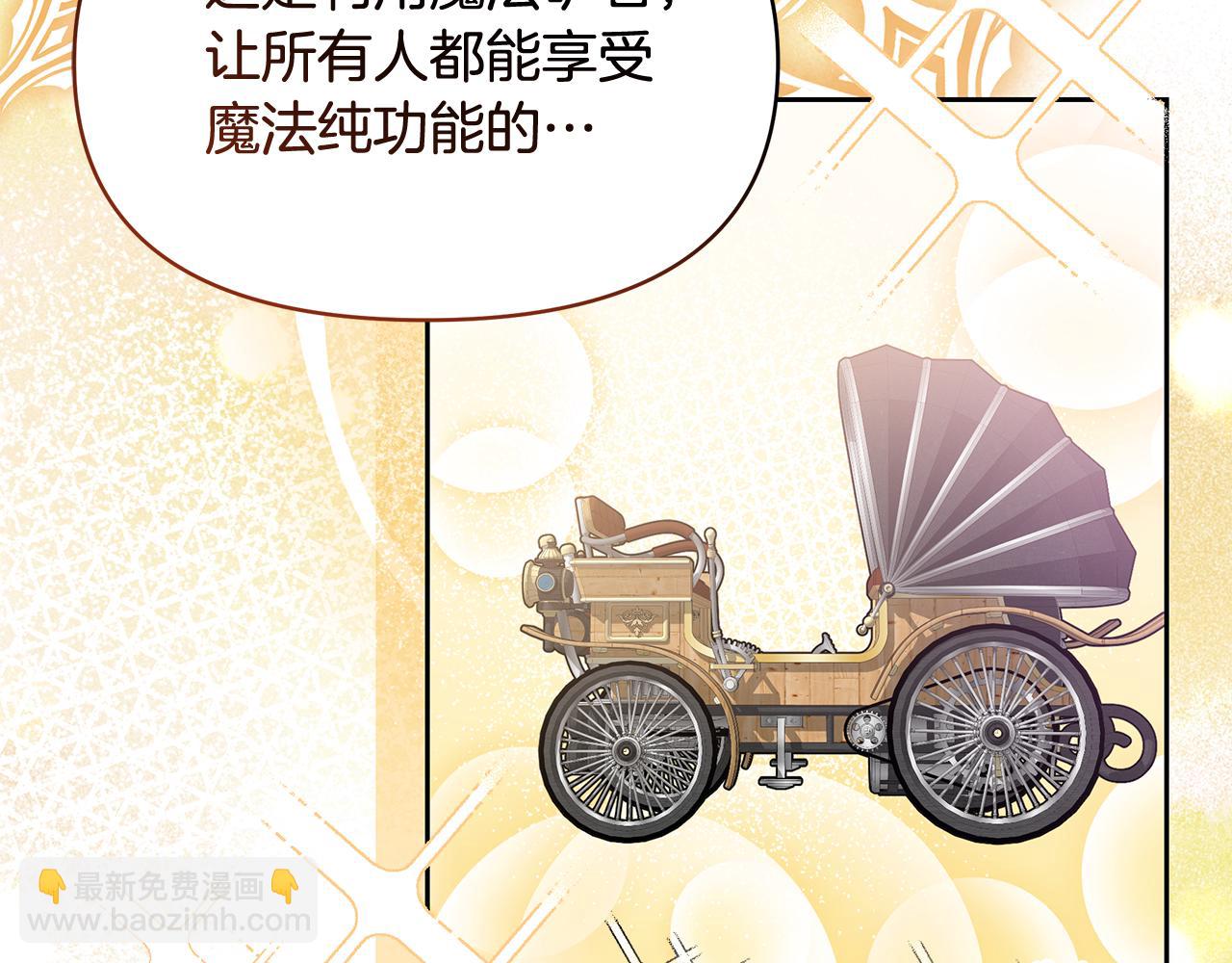 第48话 甜品2号店(1/4)-第48话