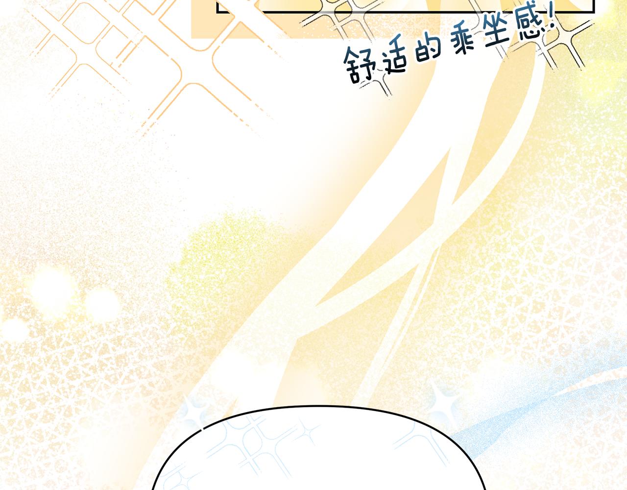 第48话 甜品2号店(1/4)-第48话